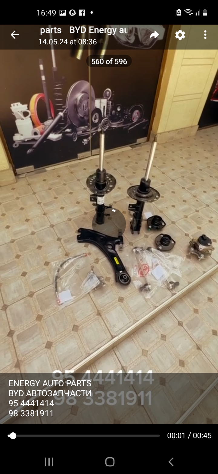 Suspension photo 3